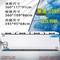 好雪尔四门全冷藏发泡门冷柜 HXER-LZCD-1270