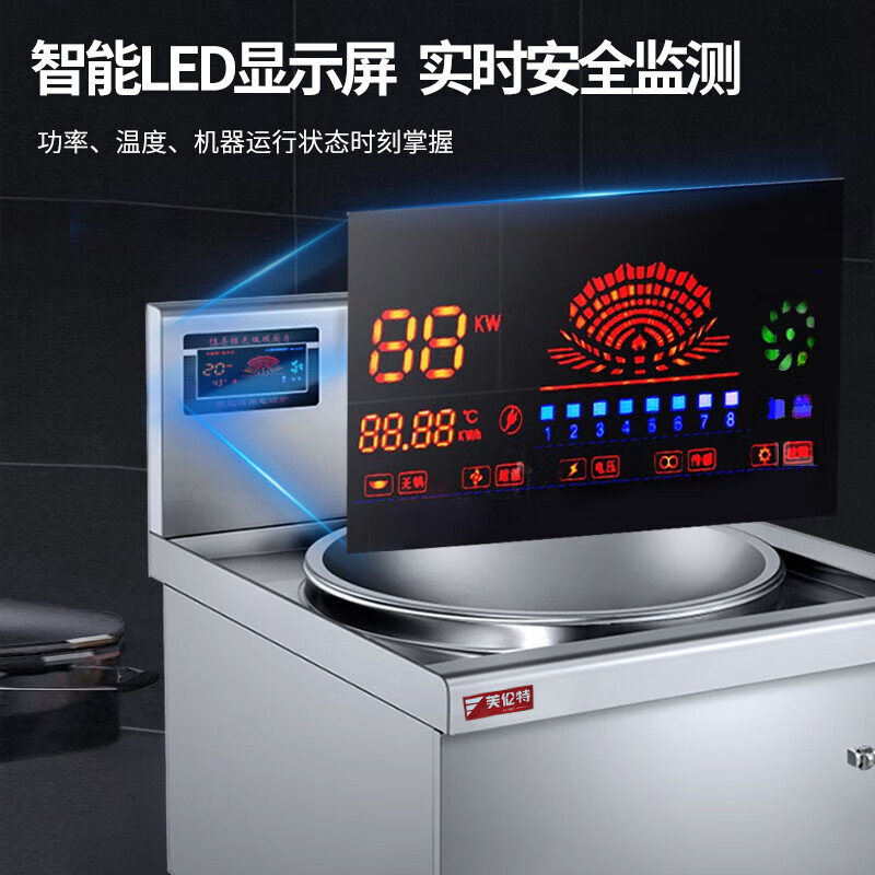 芙伦特商用电磁炉电磁双头80大炒灶 FLT-GT-SDC70-20DC高清大图