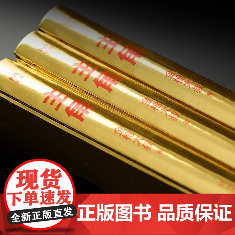 主角 金枪大叔 当主角拿大头广告鬼才金枪大叔狂野新作让自己值钱是更好的商业模式10大个人品牌打造指南 正版湖南文艺出版社高清大图