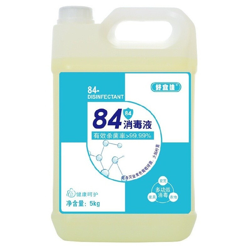 84消毒液 漂白水 除菌水 杀菌消毒水3.785升/桶