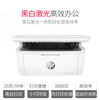 惠普(hp)M30a/30W/227D/227SDN/227FDW/227FDN黑白激光多功能打印机一体机复印机打印复印扫描A4家用办公替代126A 132A 1136 套三