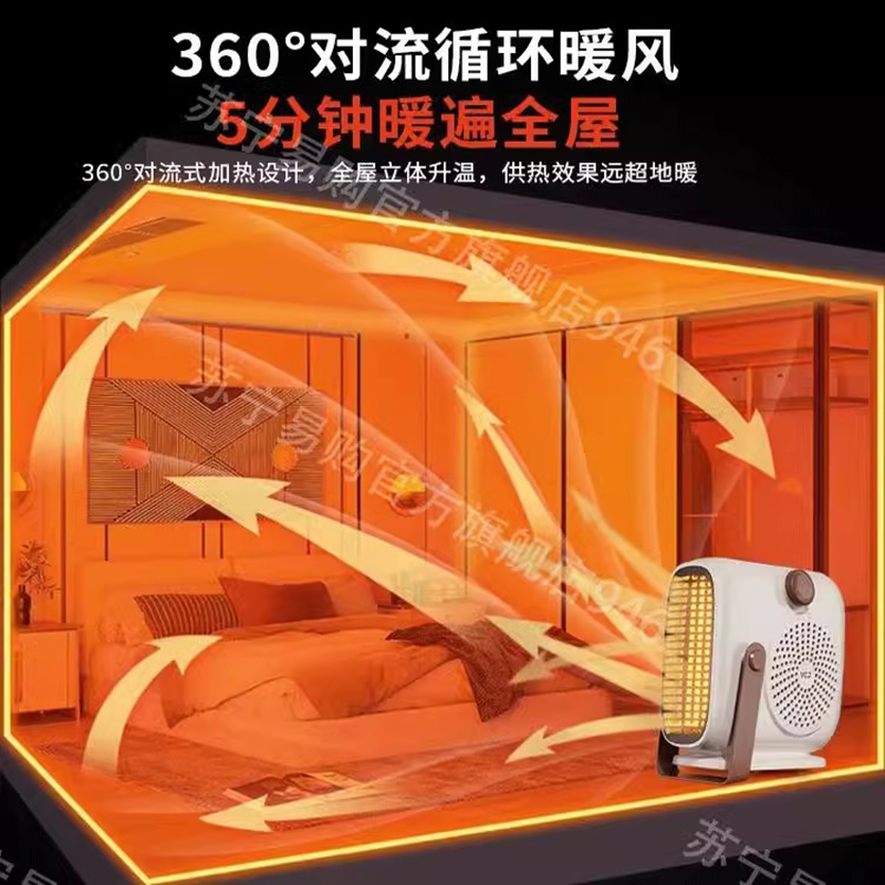 德国VCJ暖风机电暖气取暖器家用小型太阳烤火炉办公室暖手脚过冬神器电热暖机浴室节能热风机卧室便携随拿随用轻音取暖小热风机