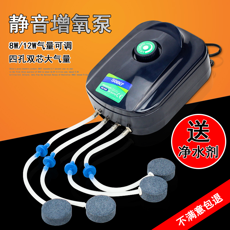 氧气泵鱼缸增氧泵小型家用220V电压养鱼增氧机充氧气泵高清大图