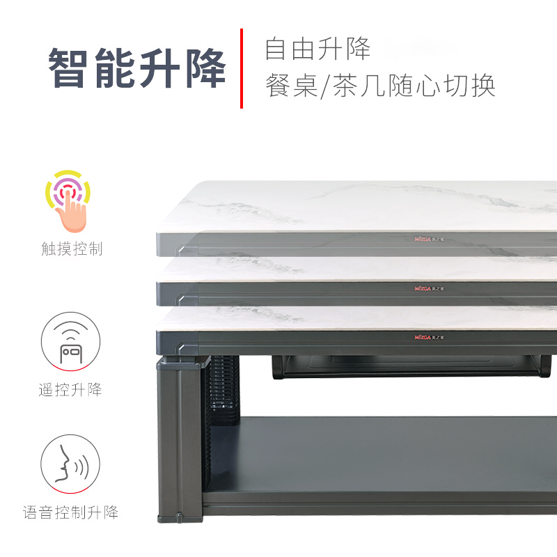 美之家取暖桌A3经典白138*80CM岩板电磁炉语音升降电暖桌电暖炉升降电暖茶几电烤桌烤火桌长方形电炉桌取暖餐桌高清大图