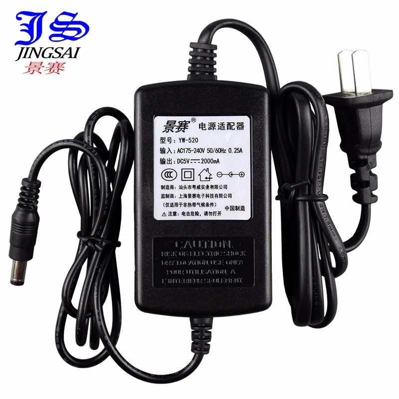 景赛 5V2A电源适配器适用监控路由器光纤收发器光端机充电器双线直流开关电源线 5V2A电源[dc5.5mm接口]