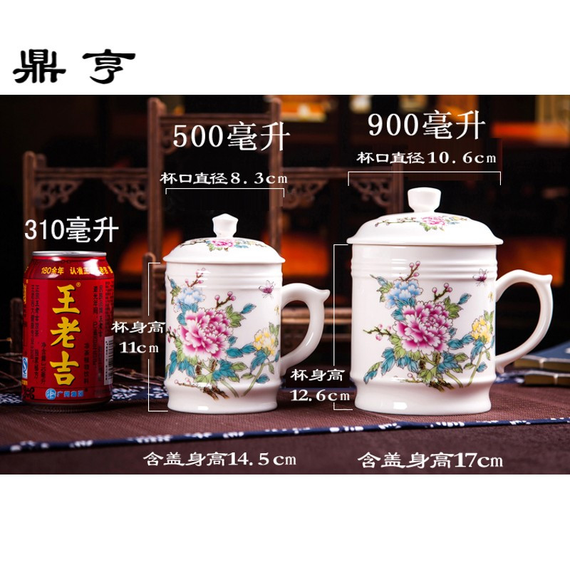 鼎亨带盖茶杯陶瓷办公杯景德镇大号水杯子大码马克杯青花瓷器1000