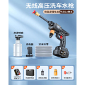 洗车高压水枪家用洗车机220v清洗机车用强力洗地泵神器无线超强 ✅双涡轮增压电机✅【标准版1电1充】锂电池*1+10米水管+