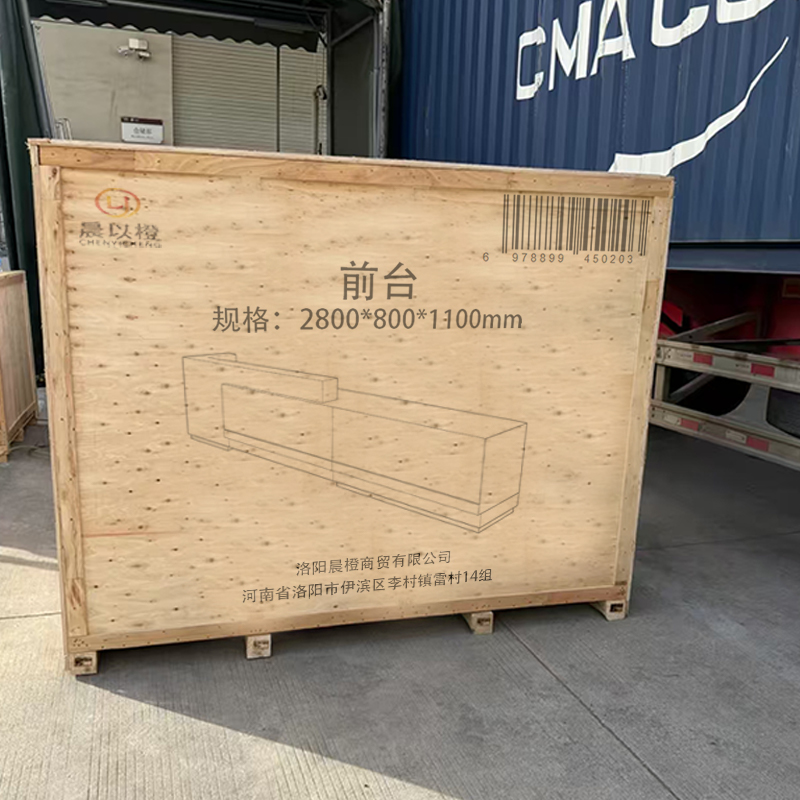晨以橙 前台 2800*800*1100mm 张高清大图