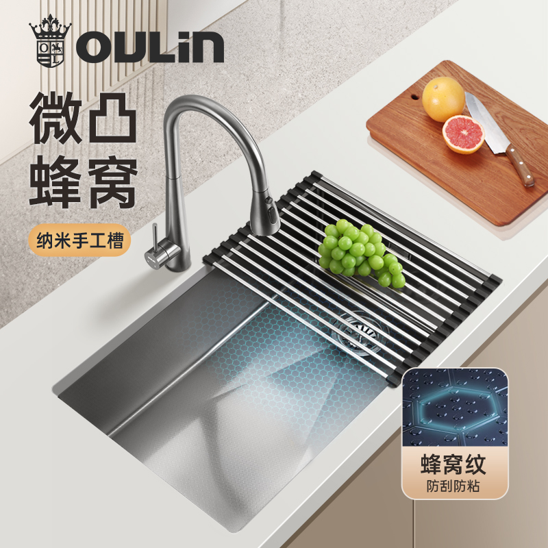 欧琳水槽OLWGR9147HM高清大图