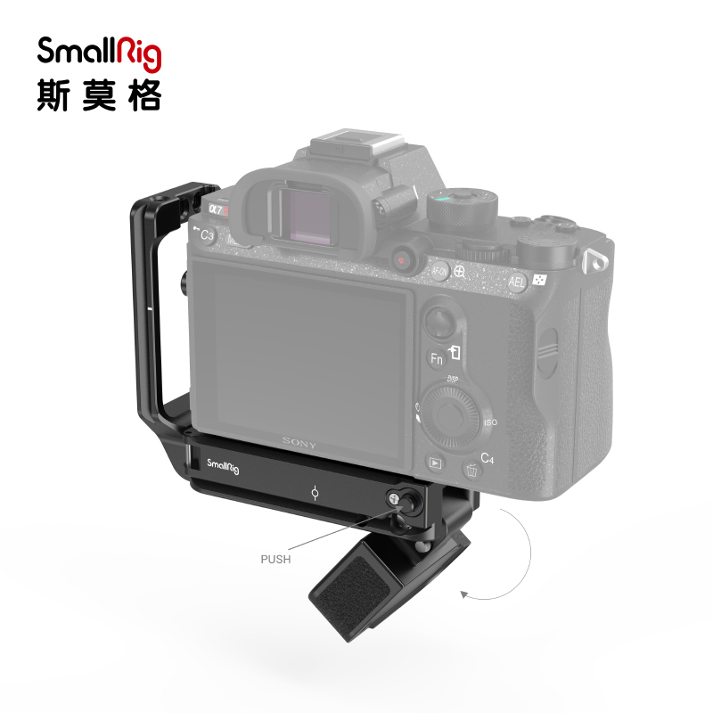 SmallRig斯莫格 索尼A7M3快装板A7R3 L型底座相机手柄竖拍L板2122