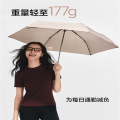 苏宁极物高端自动感应防风防雨伞智能开合便携商务出行首选