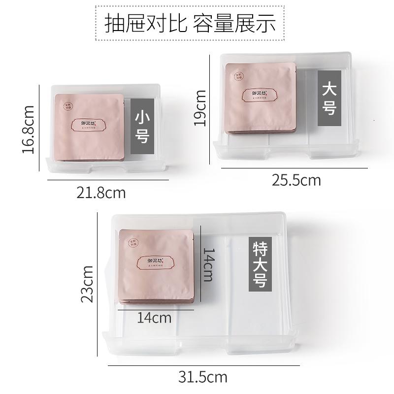 家柏饰(CORATED)化妆品收纳盒防尘桌面家用放护肤梳妆台书桌抽屉式置物架高清大图