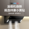 帅康吸油烟机CXW-298-C721 一级能效 挥手感应 易清洁面板 25m³/min大吸力