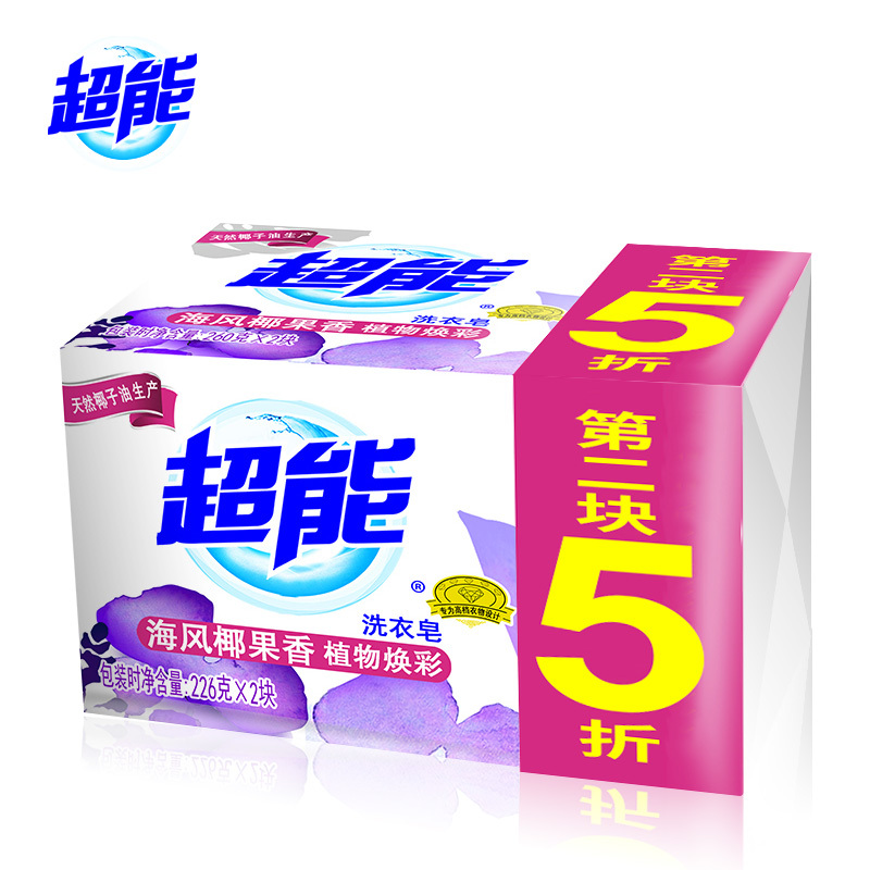 超能 椰果 洗衣皂 226g*2(单位:组)