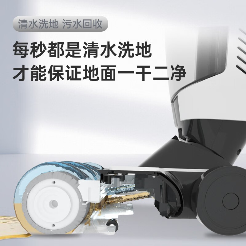 美菱美菱(MELING) 洗地机自清洁拖吸洗吸一体机贴边清洁拖地机XM-7 Pro