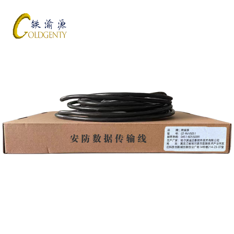 铁渝源 叫班机转接线 GT-RVV5051 米高清大图