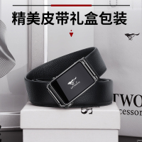 正品七匹狼男士皮带真皮2021新款自动扣腰带中年爸爸商务休闲裤带