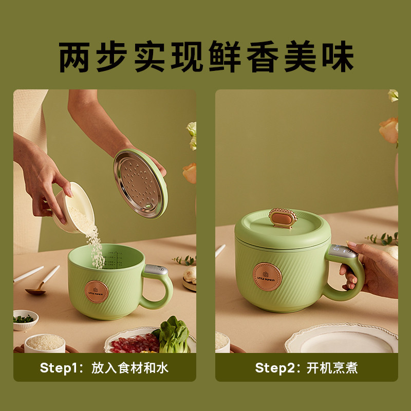 苏宁宜品X小南瓜联名迷你电饭煲多功能电煮锅1-2人小电锅学生煮饭家用电火锅升级款米黄色1.2L智能煲仔饭电饭煲