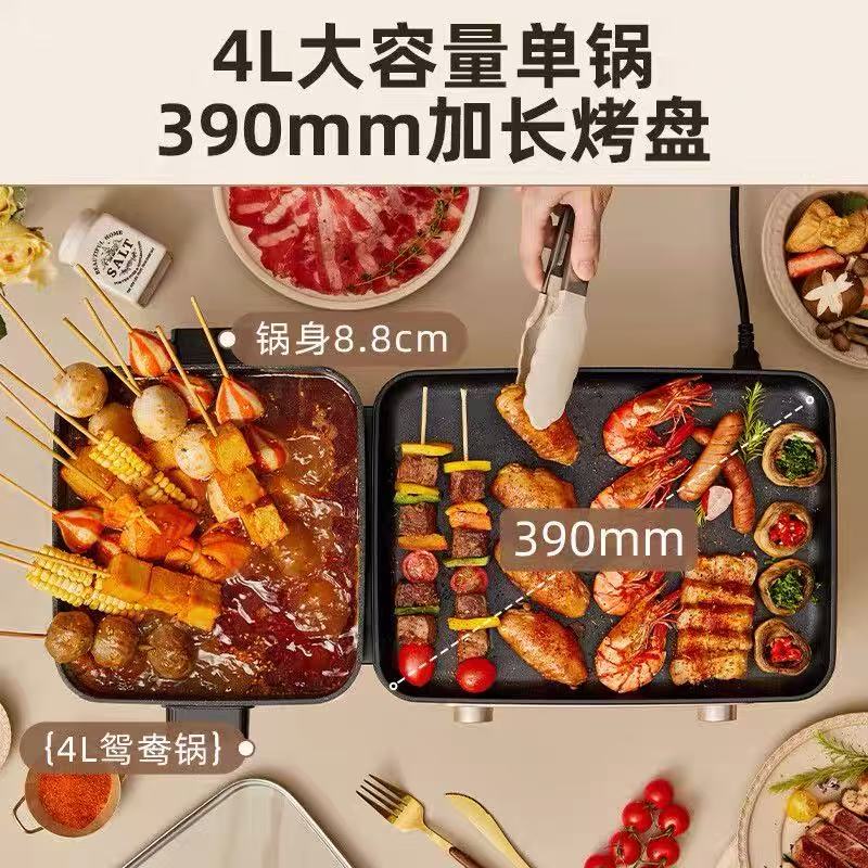 小熊多功能料理锅 DKL-E22W1高清大图