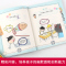 米小圈脑筋急转弯:第二辑[共4册] [正版]米小圈脑筋急转弯全套4册米小圈上学记一年级二三四年级非注音版漫画书小学生6-