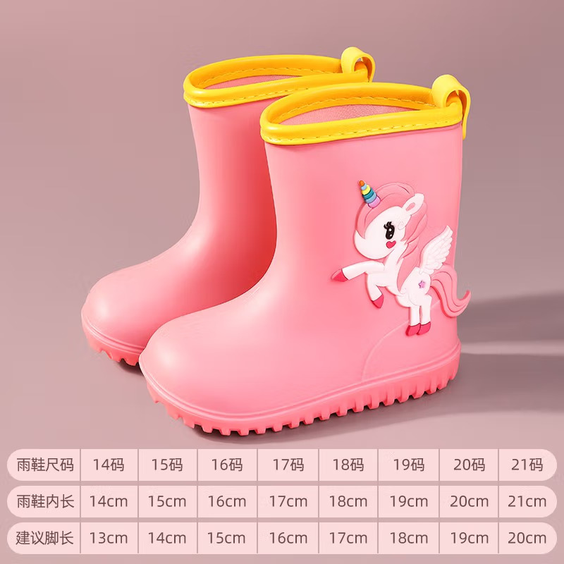 甜甜仔02 TPR款雨鞋儿童雨鞋男童宝宝防滑雨靴女童学生小童幼儿水鞋防水小孩女款胶鞋 独角兽【升级TPR】 内长17cm雨鞋17码