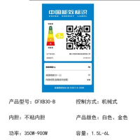 家用电饭煲3-4人老式 小型古达普通1-2人5L升学生宿舍智能蒸米饭锅_白色2升1-2人用铁合金内胆