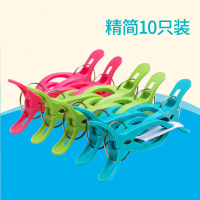 禧天龙citylong10只大号塑料晾晒被单衣架夹子8059 随机色