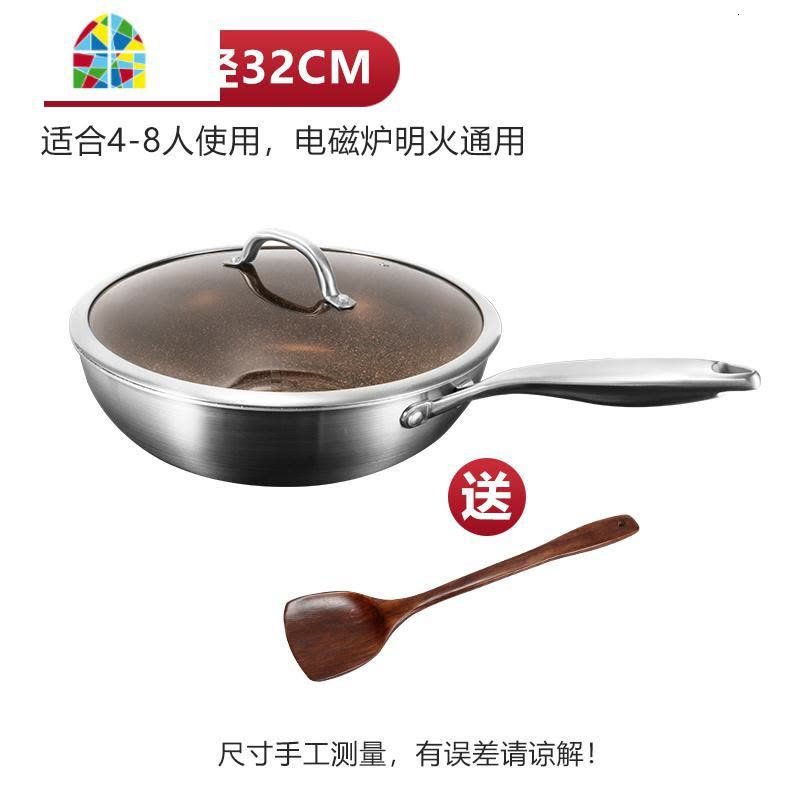 韩国花岗岩不粘炒锅304不锈复合钢通用家用无油烟平底煎锅 FENGHOU 32CM花岗岩图片