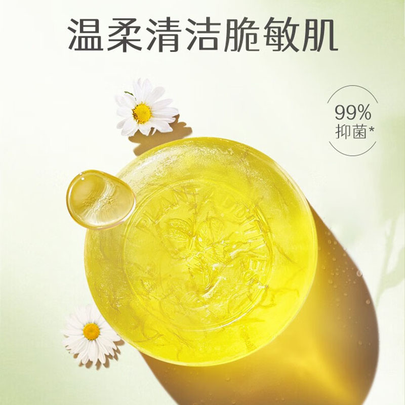 蔻斯汀精油皂温和清爽洗脸洁面洗手皂洋甘菊花瓣100g高清大图