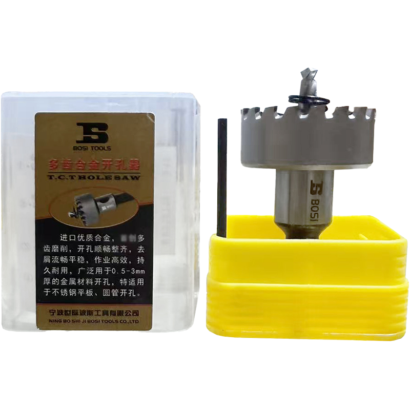 波斯(BOSI) 荧光系列多齿合金开/孔器 40mm 个高清大图
