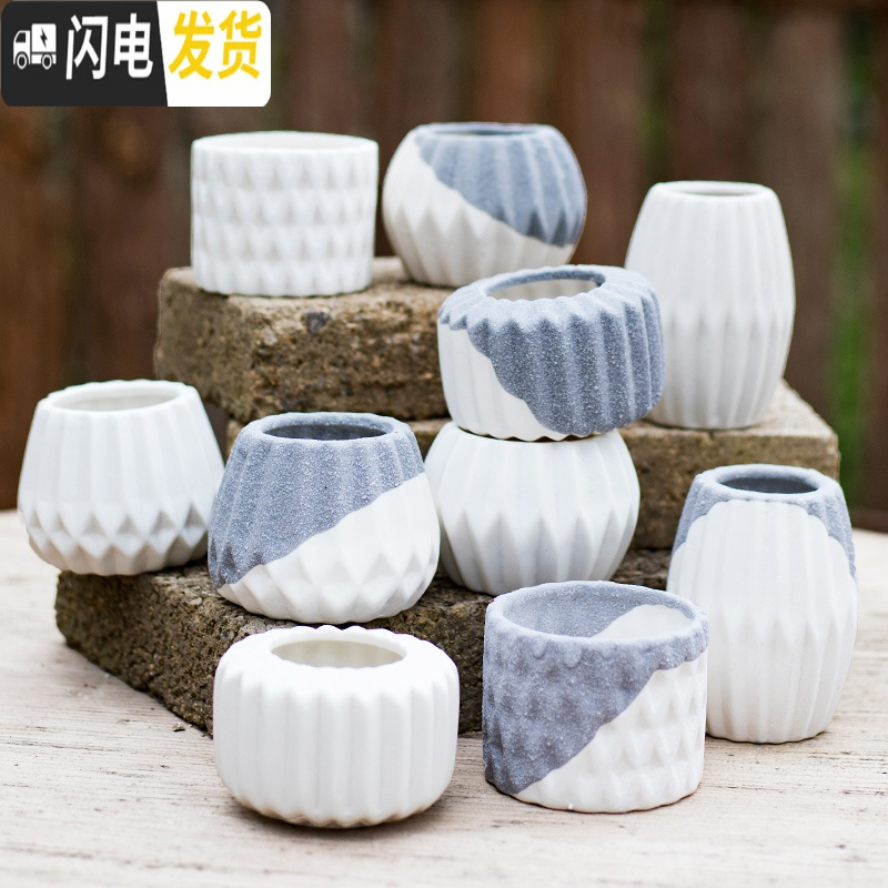三维工匠拇指多肉花盆小号可爱迷你组合陶瓷哥窑复古现代花器满10 紫砂拇指盆8个 小花盆容器高清大图