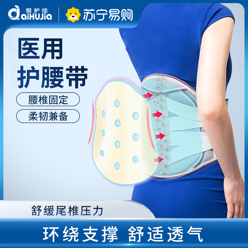 热塑板护腰带XL码