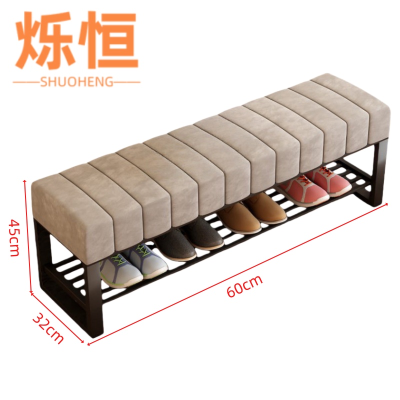 烁恒换鞋凳60cm高清大图