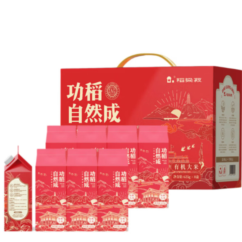 稻梁菽 五常有机稻花香大米礼盒装 功稻自然成款5kg