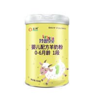 [美羚旗舰店]美羚(meiling) 羚恩贝贝婴幼儿配方羊奶粉国产婴幼儿奶粉1段800g (0-6个月龄)