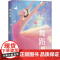 舞蹈课三三 著WX