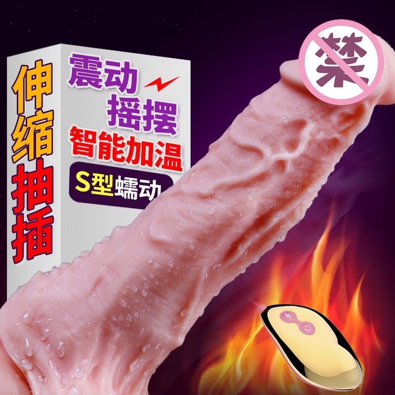 爆热空间女用品自慰震动棒阳具伸缩高潮器是防水成人性激情抽插情趣AV震动棒