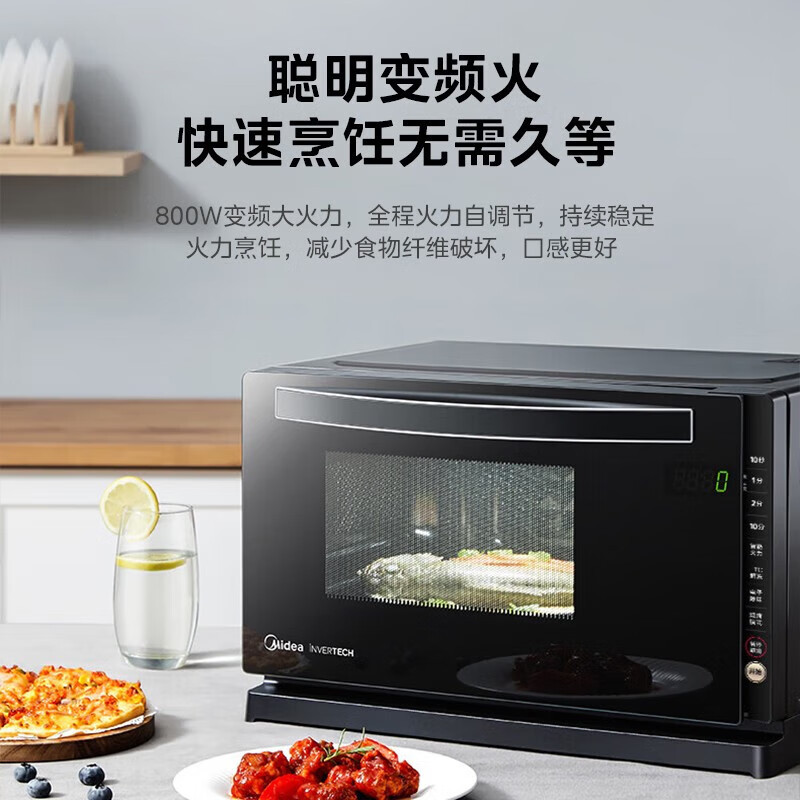 美的(Midea) M3-208E变频微波炉 烤箱一体机 光波炉 智能家用平板式速热 下拉门 一级能效 微烤一体机 黑色