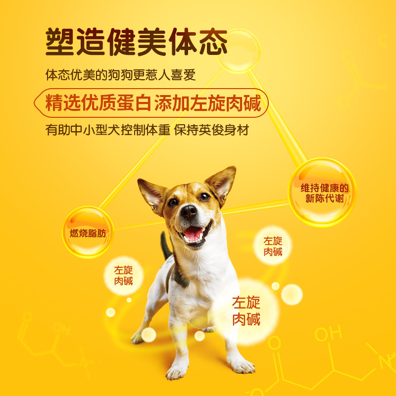 宝路成犬中小型犬全价犬粮海洋鱼口味 1.8kg