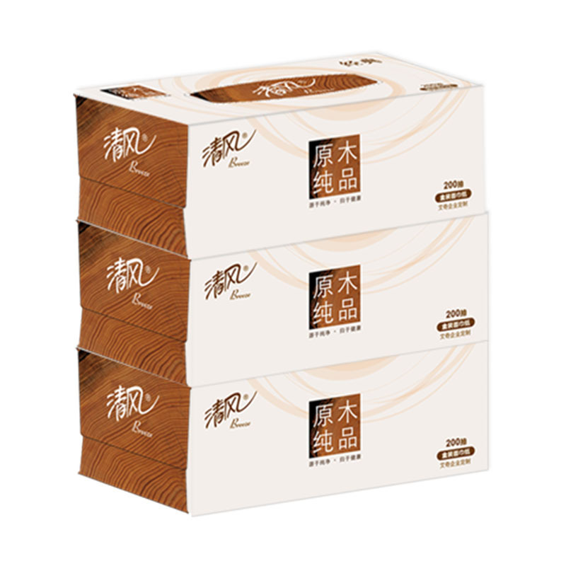 清风 清风商务盒抽2层200抽3提9盒 原木纯品盒装抽纸商务会议抽纸抽面巾高清大图