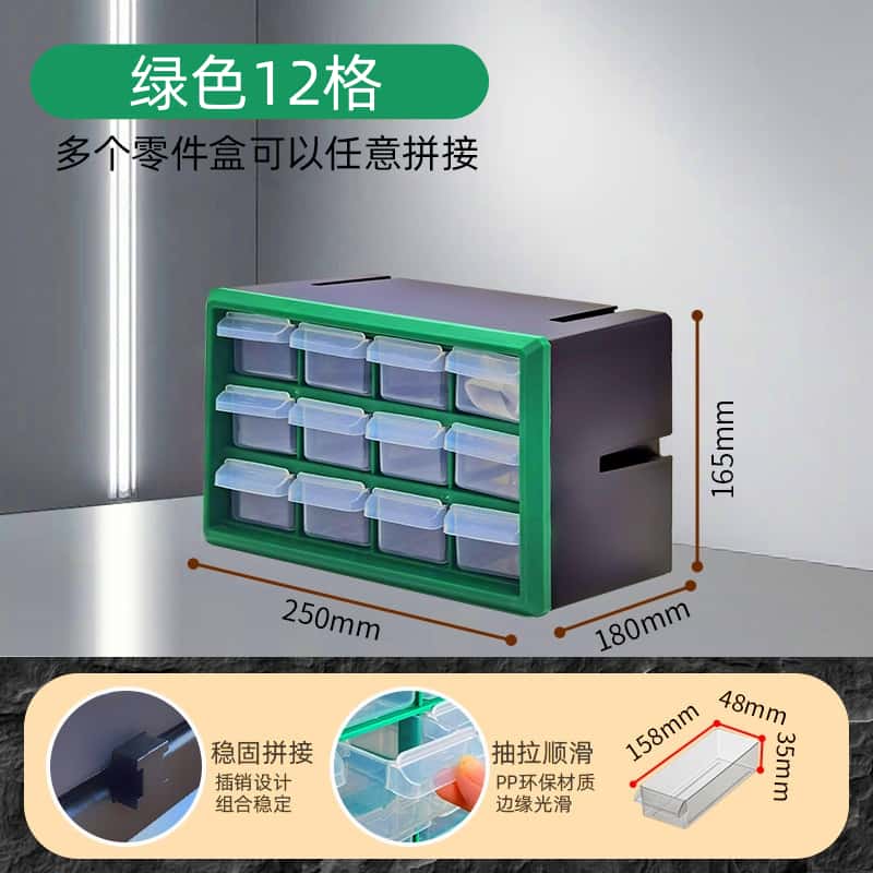 鑫木樽零件盒250*180*165mm个高清大图