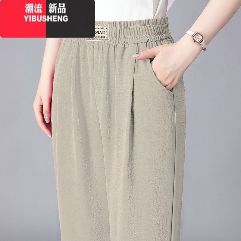 YIBUSHENG大码中老年妈妈九分裤女直筒休闲裤松紧高腰垂感宽松显瘦哈伦休 M建议80-95斤 3113浅卡其+浅卡其两件装