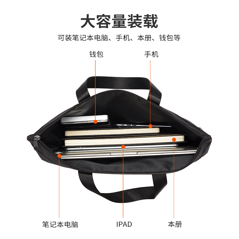 得力 5840 手提袋 双层事务帆布包拉链袋 (一个装)可定制