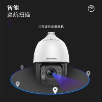 海康威视 HIKVISION 摄像头iDS-2DC7423MW-A 红外 400 内存卡