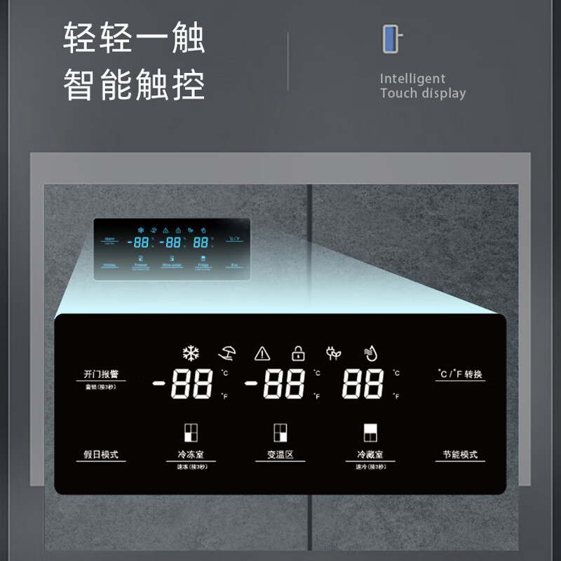 德国七星(Sevenstars)高配版冰箱家商用十字开门橱柜嵌入式一体设计负离子保鲜 BCD-658W酒柜款+负离子保鲜