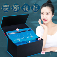 可孚礼盒医用美敷料非面膜冷敷贴修复术后面部医疗透明质酸钠10盒