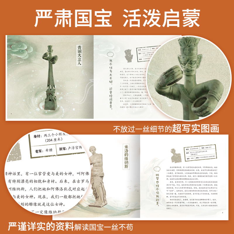 醉染图书如果这样就好了9787511058201高清大图