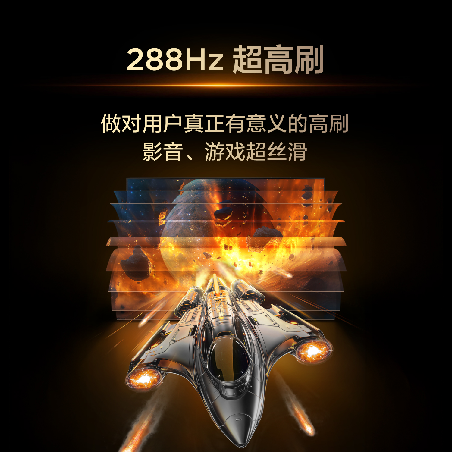 TCL电视 75T5M 75英寸 QD-Mini LED控光 288Hz高刷 QLED量子点 WiFi6 超薄电视高清大图