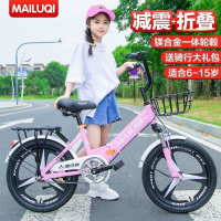 新款折叠儿童自行车6-12岁男女通用减震设计18 20 22寸