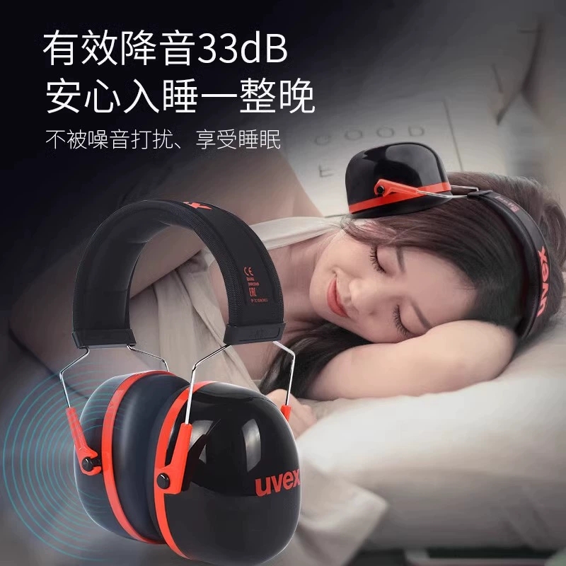 UVEX优唯斯学生开学K3隔音耳罩 射击学习劳保防护耳机 睡眠耳机高清大图